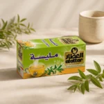 Al Attar Lemon Verbena Herbal Infusion 3 Pack Set