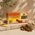 Al Attar Ginger and Cinnamon herbal infusion box with fresh ginger root, dried ginger pieces, and cinnamon sticks in a botanical setting