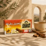 Al Attar Ginger and Cinnamon herbal infusion box with ceramic tea cup and cinnamon sticks in a warm Levantine inspired setting